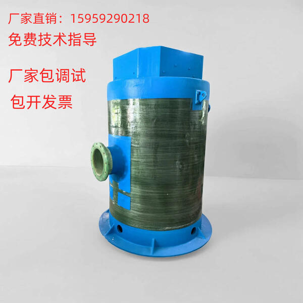 一体化污水提升泵站
